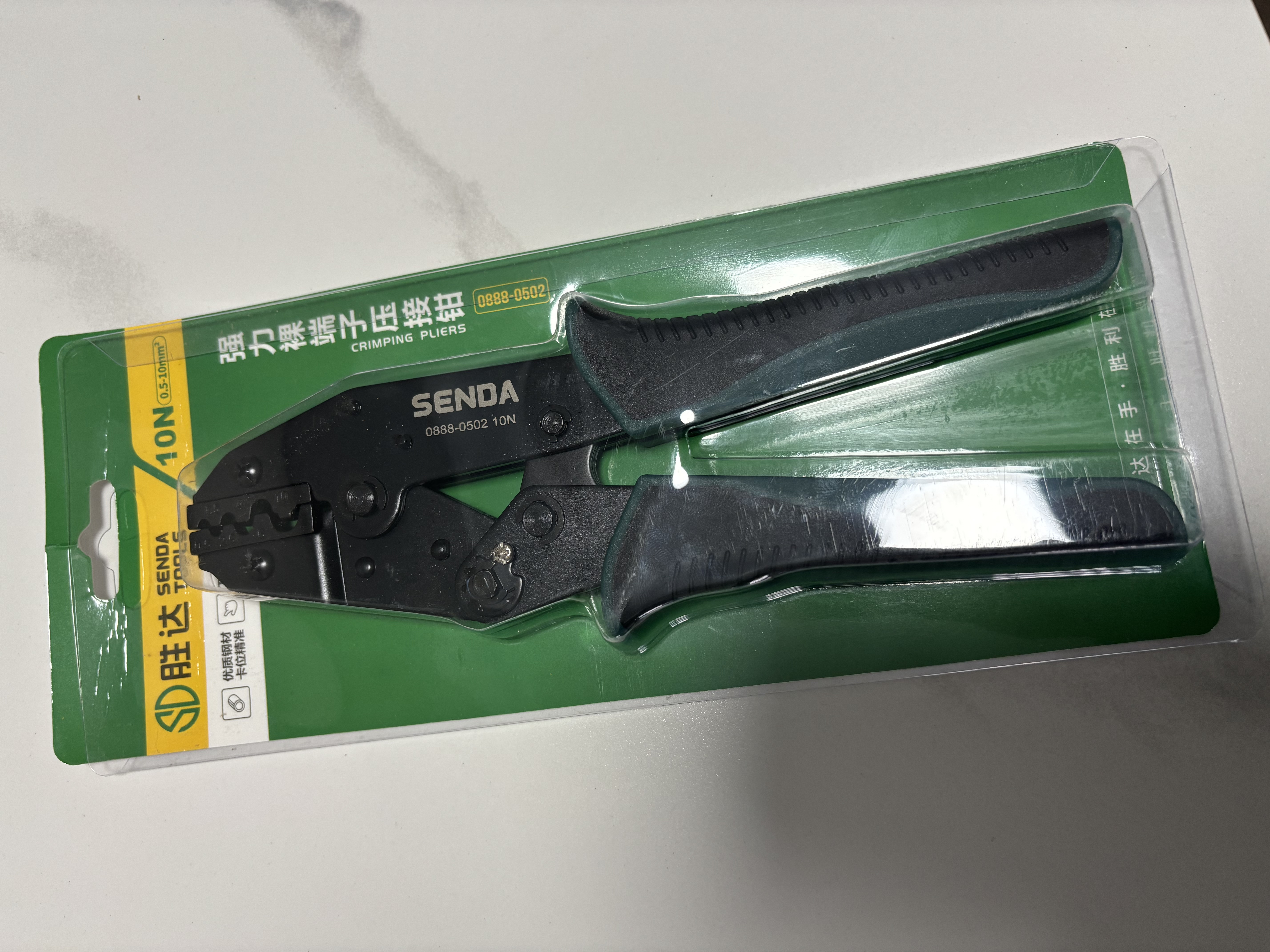 胜达裸端子压接钳10N(0.5-10mm²)家用压线钳冷压端子钳接线钳省力 实拍图
