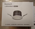 linptech智能射灯 客厅卧室嵌入式吊顶孔灯 已接入米家APP X8  实拍图