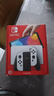 Nintendo Switch任天堂  游戏机 Switch NS港版OLED版游戏主机 配白色Joy-Con 便携游戏掌机 实拍图