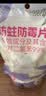 樱之花防蛀防霉片剂800g檀香味代替樟脑丸卫生球羊绒棉毛衣物鞋柜驱蛀虫 实拍图