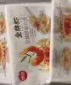三全私厨水饺虾皇饺600g30只*3包 虾饺速冻食品蒸饺煎 新品升级 实拍图