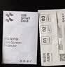 闪魔【AR增透】适用小米17Pro镜头膜Xiaomi17Pro手机背屏后屏膜后置摄像头全覆盖防爆AR高清保护膜 实拍图
