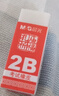 晨光（M&G）(M&G)文具孔庙2B考试橡皮学生美术考试专用橡皮擦中考文具 1个装AXP96409 实拍图