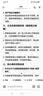 申花【德国品质】养生壶煮茶器炖煮一体煮茶壶热水壶智能定时恒温保温全玻璃0胶水 米白色 2L 大容量+18大功能 实拍图