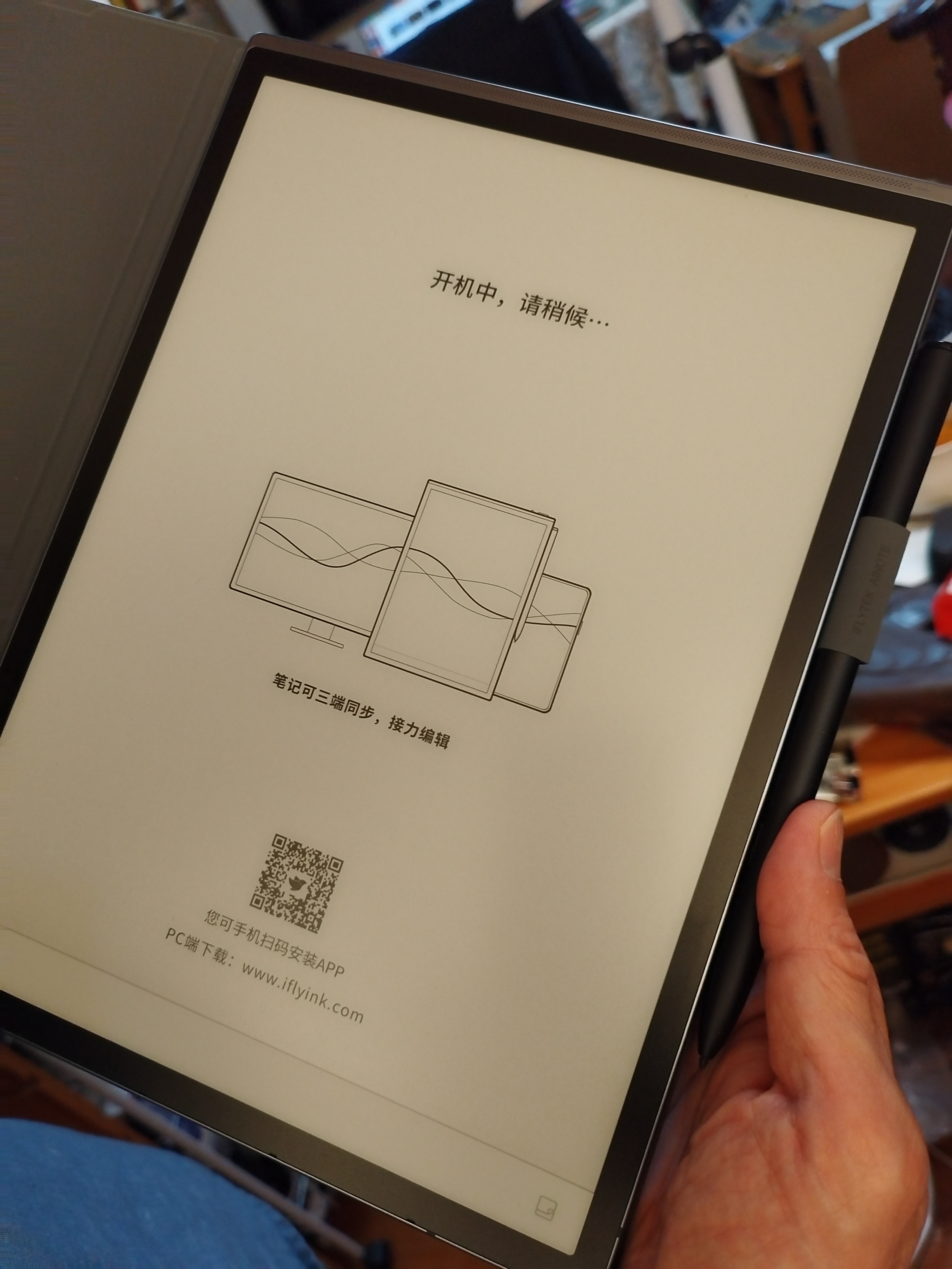 科大讯飞智能办公本X5/X5Pro【AI办公本】10.65英寸墨水屏电子书阅读器手写笔记本平板语音转文字会议记录 【高端旗舰】X5 标准版【6+64G】 【咨询客服享更多优惠】 实拍图