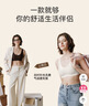 ubras无尺码云感托吊带背心文胸衣女无钢圈文胸 实拍图