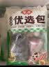 安井烧烤火锅食材丸子组合400g*4 撒尿肉丸鱼豆腐爆汁鱼丸仿蟹柳丸料 实拍图