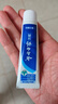 云南白药经典系列牙膏 改善牙龈问题清新口气留兰香型牙膏25g mini装 实拍图