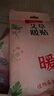 暖火暖贴暖宝宝贴生理期发热贴暖身暖宫暖腰热敷贴艾草益母草生姜50片 实拍图