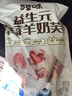 百草味益生元草莓羊奶芙（蓝莓味）260g高钙中式糕点网红休闲零食 实拍图
