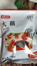 富昌 香辛料大料100g 大茴 八角茴香大料 火锅调料 佐料炖肉料 实拍图