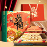 青葫芦儿童益智玩具6-8十10岁女孩生日礼物男孩7-14小学生12女童9立体书 这就是中国立体书【礼盒套装+礼袋】 男童女儿幼儿园男女宝宝 实拍图