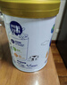 伊利中老年富硒高钙奶粉 中老年奶粉 礼品礼盒 高蛋白 700g*2 实拍图