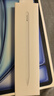 Apple/苹果 Pencil Pro 磁吸触控笔手写笔苹果笔电容笔书写绘画iPad笔 适用于iPad Pro/Air/mini机型 实拍图