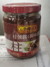李锦记 柱侯酱240g 国宝级大师推荐 炖肉烧烤火锅底料蘸料 中式酱料 实拍图