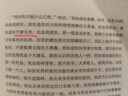面纱（2024）（毛姆女性精神成长之书，越早读过，越早清醒） 小说 实拍图