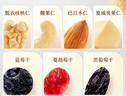 三只松鼠益生菌每日坚果750g/30袋 坚果大礼包休闲零食开心果腰果团购送礼 实拍图