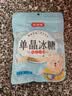 稻稻熊单晶冰糖200g饮烘焙炖煮花茶酵素银耳百合莲子伴侣甘蔗熬制 实拍图