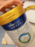美素佳儿（Friso）皇家婴儿配方奶粉1段（0-6个月婴儿适用）400克 乳铁蛋白 新国标 实拍图