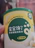 宝宝馋了高钙软芯曲奇儿童零食无添加香精蓝莓味80g 实拍图