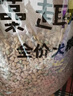 麦富迪狗粮 藻趣儿狗粮幼犬粮牛肉螺旋藻 呵护肠胃7.5kg/15斤 实拍图