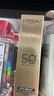 欧莱雅小金管防晒霜30ml*2养肤隔离护肤品日常通勤男女通用 实拍图
