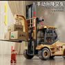 soumade儿童玩具叉车工程车翻斗车小汽车升降仿真模型男孩3-6岁国庆礼物 实拍图