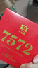 大益TAETEA茶叶普洱茶7572熟茶150g/饼经典标杆口粮2501/2601批次混发 实拍图