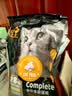 亿迪 猫粮冻干10斤成猫幼猫国产全价布偶蓝猫银渐层全阶段专用 实拍图