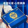 凯镛氨基酸口服液礼盒60支增强免疫力营养品送长辈年货节礼盒 实拍图