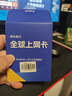 泰国电话卡DTAC原生卡4G/5G高速流量上网卡 7天 无限流量 实拍图