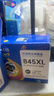 格之格 适用佳能845墨盒MG3080 TS3480墨盒 MG2400 MG2980 MX498 TS3180 TS3380 MG2580S墨盒 PG845墨盒黑色 实拍图