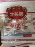 牛头牌牛肉干卤汁牛肉112g红烧味卤酱牛肉休闲零食品小吃贵州特产 实拍图