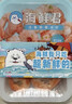 海鲜君尝鲜大礼包3件套250g海鲜水产大虾扇贝鱿鱼须3盒装 实拍图