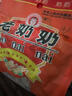 老奶奶脱油花生麻辣味102g坚果炒货花生零食休闲小吃下酒菜特产 实拍图