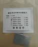 霍尼韦尔（Honeywell）适用霍尼韦尔PTM7950相变导热片笔记本电脑显卡cpu散热硅脂垫硅胶 30*20*0.2mm2片(送8件套) 实拍图