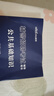 中公教育辅警考试教材2026真题试卷用书公共基础知识职业能力测验公基职测 辅警公安文职协警协上海江苏山东北京浙江河南广东天津湖北吉林山西安徽合肥安庆芜湖安徽宿州广东招聘综合知识深圳辅警考试教材 【公共 实拍图