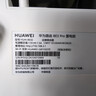 华为路由 BE3 Pro雷电版【Pura90手机适配】WiFi 7+ 更快更远 高增益天线 千兆路由器 无线家用路由器 实拍图