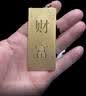 菜百首饰“财富”投资金条 足金Au999.9黄金金砖 投资 收藏礼品 “财富”金条 50克(不支持7天无理由退换货) 实拍图