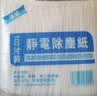 葵蝶100片静电除尘纸一次性拖地拖布家用擦地无尘纸清洁干巾替换纸巾 静电除尘干巾-100片 多买多送 实拍图
