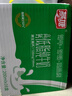 燕塘 红枣枸杞牛奶饮品 250ml*16盒 整箱礼盒装 岭南养生食膳 早餐奶 实拍图
