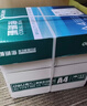 得力（deli）辉铂A4打印纸 70g500张*8包一箱 顺滑细腻 双面打印复印纸 整箱4000张7784【品质升级】 实拍图