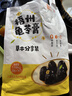 双钱牌牌 龟苓膏 中华老字号 1.08kg（30g*36个）冰糖菊花味 休闲零食 实拍图