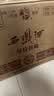 西凤酒 年份封藏 52度 500ml*6瓶 整箱装 凤香型白酒 送礼礼品 实拍图