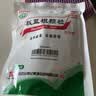 白云山 板蓝根颗粒无糖版 3g*20袋 感冒药感冒咳嗽清热解毒 凉血利咽 咽喉肿痛 口咽干燥 急性扁桃体炎 实拍图