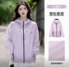 熊猫骆驼系列户外防晒衣防泼水凉感防晒服男女春夏外套R139E,S 实拍图
