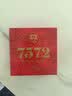 大益TAETEA茶叶普洱茶7572熟茶150g/饼经典标杆口粮2501/2601批次混发 实拍图