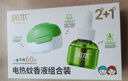 润本电蚊香液驱蚊液45ml*2瓶+1个加热器驱蚊防蚊液蚊香无香型 实拍图