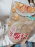 新农哥 板栗仁特产栗子熟食炒货甘栗干果休闲零食栗子 即食板栗仁 板栗仁50g*11袋 实拍图