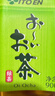 伊藤园（ITOEN）绿茶 900ml*12瓶 整箱 茶叶饮料 无糖茶饮料 0糖0脂0卡饮料 养生 实拍图